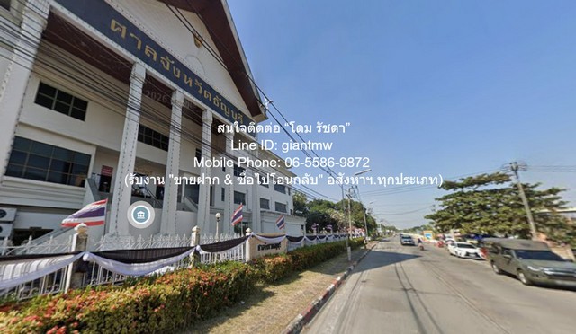 ขายที่ดินเปล่าแถวคลองหกตะวัน  (ใกล้ ม.เทคโนโลยีราชมงคลธัญบุรี) 2 ไร่ ราคา 4800000 บาท