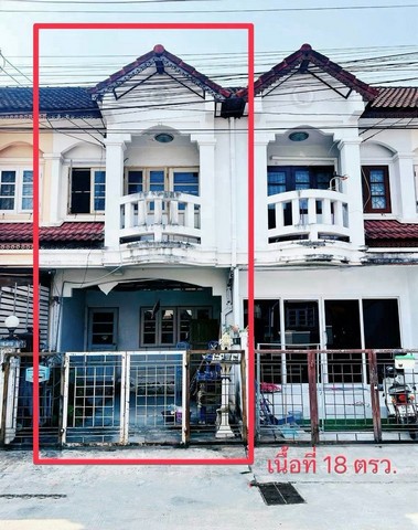 ทาวน์โฮม 2 ชั้น ราคาดี ดี เหมาะสำหรับลงทุนรีโนเวท สันผีเสื้อ