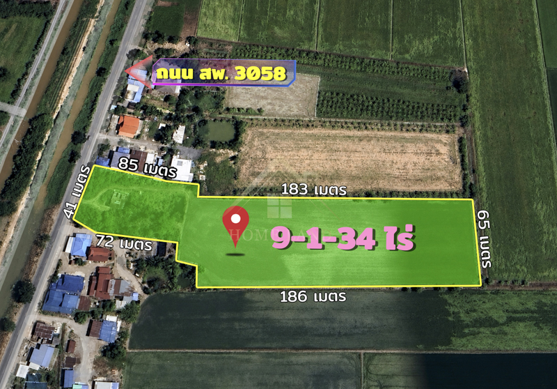 BHL1304 ที่ดินแปลงใหญ่ 9-1-34 ไร่ หนองสาหร่าย สุพรรณบุรี