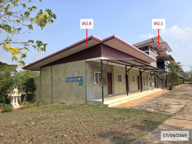 ขายอพาร์ทเม้นท์ 2 ชั้น เมืองสกลนคร ถนน สายเชียงเครือ - ม.เกษตรศาสตร์