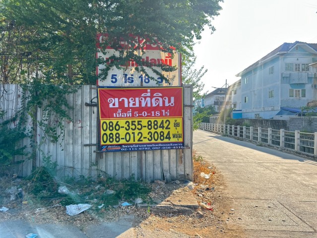 ขายที่ดินถมแล้ว  5 ไร่  พุทธมณฑลสาย 5 ซอย1   ( ซอย 1/1  1/5 )    อ้อมน้อย กระทุ่มแบน สมุทรสาคร