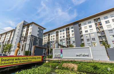 Plum Condo Bangyai Station พลัม คอนโด บางใหญ่ สเตชั่น