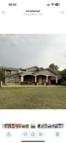 ขายบ้านพร้อมที่ดินอำเภอกุมภวาปี จังหวัดอุดรธานี เนื้อที่ 2 ไร่ 2 งาน 37 ตารางวา  พร้อมเฟอร์นิเจอร์