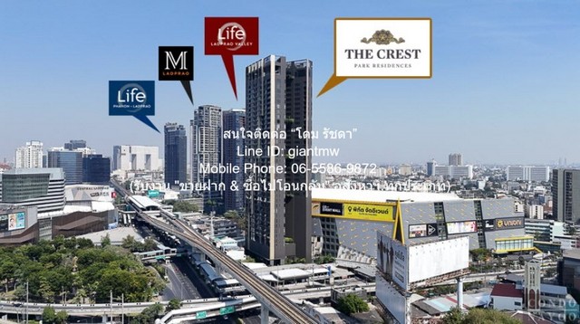 DSL-1227  ให้เช่า คอนโด เดอะ เครสท์ พาร์ค เรสซิเดนซ์ The Crest Park Residences กรุงเทพ ใกล้กับ ใกล้ BTS ลาดพร้าว และ MRT พหลโยธิน 50000 บาทต่อเดือน ชั้นที่ 35