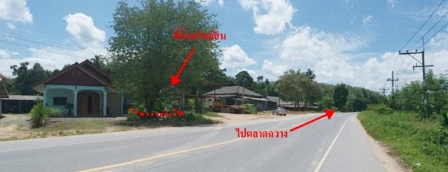 ขายบ้านเดี่ยวชั้นเดียว ทำเลดี •ละอาย •ฉวาง •นครศรีธรรมราช