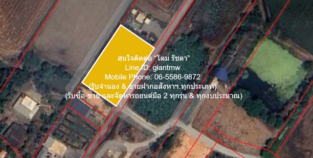 DSL-1130 ขาย ที่ดิน ขายที่ดินเปล่า(ยังไม่ได้ถม) 1-0-98.8 ไร่ (498.80 ตร.ว.) ใกล้คลองนครเนื่องเขต อ.เมืองฉะเชิงเทรา ฉะเชิงเทรา ใกล้กับ ใกล้คลองนครเนื่องเขต ฉะเชิงเทรา    1 ไร่ 1 งาน