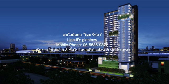 ขายคอนโดห้องมุม (พร้อมผู้เช่า) เดอะ พาร์คแลนด์ แกรนด์ อโศก-เพชรบุรี (The Parkland Grand Asoke-Phetchaburi)  ชั้น 11 2 น 1 น้ำ 65 ตร.ม.