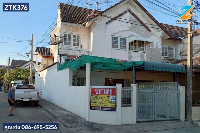 ขายทาวน์เฮาว์  2 ชั้น 3 ห้องนอน 2 ห้องน้ำ 22 ตรางวา  หลังมุม  บนทำเลศักยภาพย่านประชาอุทิศ ทุ่งครุ   ZTK376