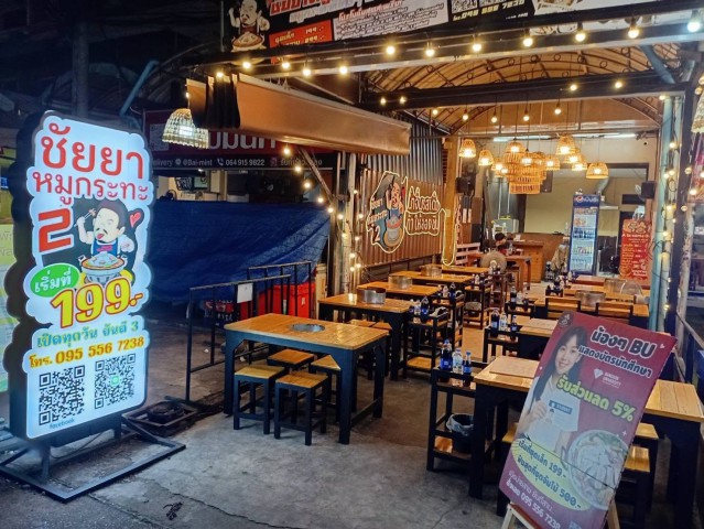 เซ้งร้านหมูกระทะ ใกล้มอกรุงเทพ รังสิต รายล้อมด้วยหอพัก กลางซอยรังสิตภิรมย์