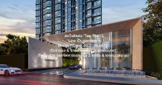 DSL-1058 ให้เช่า คอนโด โซโห แบงค็อก รัชดา SOHO Bangkok Ratchada ใกล้กับ ใกล้ MRT ห้วยขวาง ชั้นทั้งหมด 24 ชั้น กรุงเทพ 32000 บาทต่อเดือน