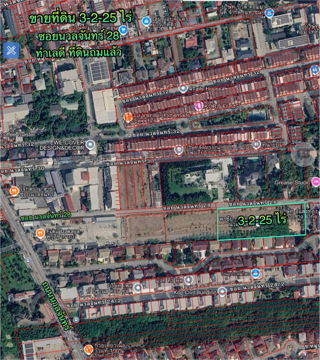 ขายที่ดิน 3-2-25 ไร่ ย่านถนนนวลจันทร์ ซอยนวลจันทร์ 28