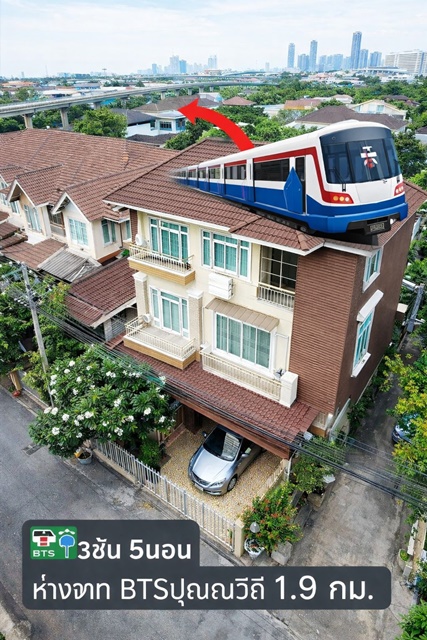 พร้อมเฟอร์ฯครบ สุขุมวิท 101 อ่อนนุช44 1.7กม. BTS ปุณณวิถี 1.9 กม. บ้าน 3 ชั้น 5 นอน 5 น้ำ 350 ตร.ม.