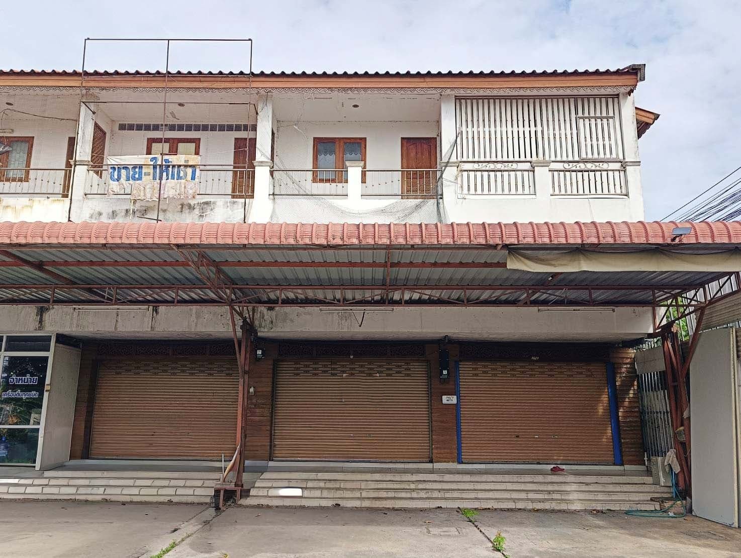 ขาย อาคารพาณิชย์ เมืองสระบุรี  อำเภอ เมืองสระบุรี จังหวัด สระบุรี