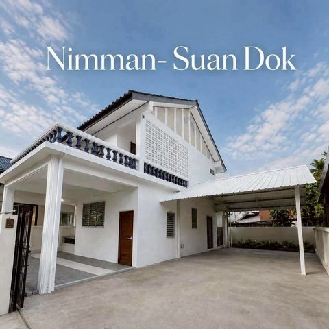 บ้านเดี่ยว + ที่ดิน ทำเลหายาก พร้อมอยู่ทันที นิมมาน