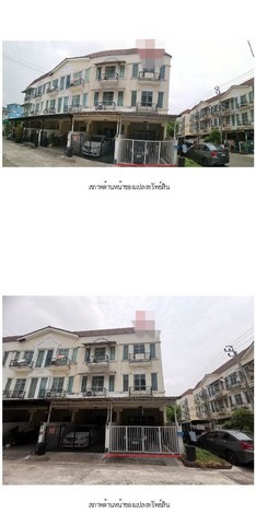 ขาย ทาวน์เฮ้าส์ โครงการเดอะ เบทโต้ ซอยกำนันแม้น กรุงเทพมหานคร