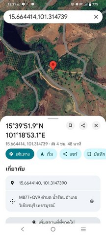 ขายที่ดินสวย แปลงใหญ่ 12000 ไร่   อ.วิเชียรบุรี จ.เพชรบูรณ์ (ไร่ละ 32000 บาท) แบ่งขายเริ่มต้น 50 ไร่ ขึ้นไป