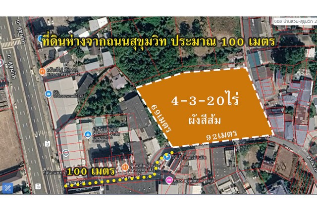 โอกาสทองสำหรับนักพัฒนาโครงการ (Developer) และนักลงทุน! ที่ดินแปลงใหญ่ศักยภาพสูง ใจกลางย่านเศรษฐกิจและที่อยู่อาศัย ต.บ้านสวน อ.เมืองชลบุรี