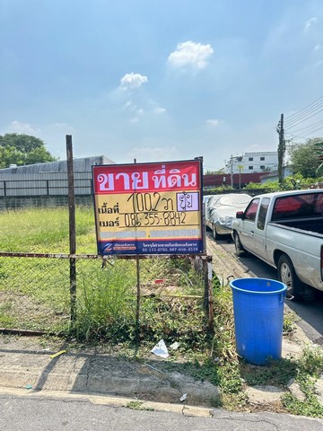 ขายที่ดิน 100 ตารางวา แปลงมุม ซอยสรงประภา9  ทุ่งสองห้อง  ดอนเมือง   ZT894