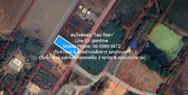 DSL-1130.4 ขาย ที่ดิน ขายที่ดินเปล่า(ยังไม่ได้ถม) 0-1-0 ไร่ (100 ตร.ว.) ใกล้คลองนครเนื่องเขต อ.เมืองฉะเชิงเทรา ฉะเชิงเทรา ฉะเชิงเทรา    เมืองฉะเชิงเทรา    550000 บาท