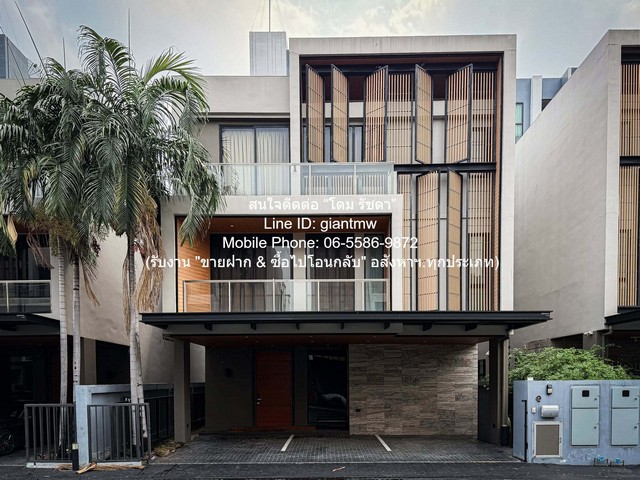ขายบ้านเดี่ยวหรู 3 ชั้น พร้อมลิฟต์ (ใกล้ Harrow International School) 50.83 ตร.ว. 4 น 5 น้ำ 3 จอดรถ ราคา 45900000 บาท