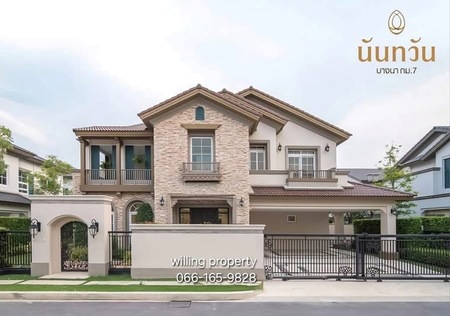 ขาย บ้านเดี่ยว หมู่บ้านนันทวัน บางนา กม.7 ซอยราชวินิตบางแก้ว ใกล้เมกาบางนา ย่านบางนา โทร  095-164-2956 KK