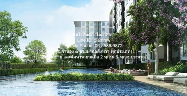 DSL-029 ให้เช่า คอนโด The Parkland Ngamwongwan - Khae Rai 32 ตร.ม. ชั้นทั้งหมด 28 ชั้น ชั้นที่ 27
