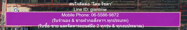 DSL-1103 ขาย ที่ดิน ขายที่ดินเปล่าเป็นทุ่งนา ซ.ลำลูกกา 97 (ใช้ ถ.เลียบด่วนลำลูกกาได้) 48-0-57.3 ไร่ ต.บึงคำพร้อย อ.ลำลูกกา จ.ปทุมธานี