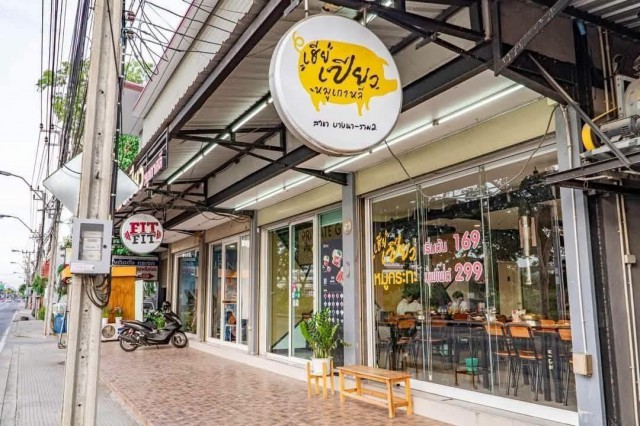 เซ้งร้านอาหาร ย่านบางนา เพียง 200000 บ ย่านบางนา ใกล้หมู่บ้านมัณฑนา อัญญา อินดี้