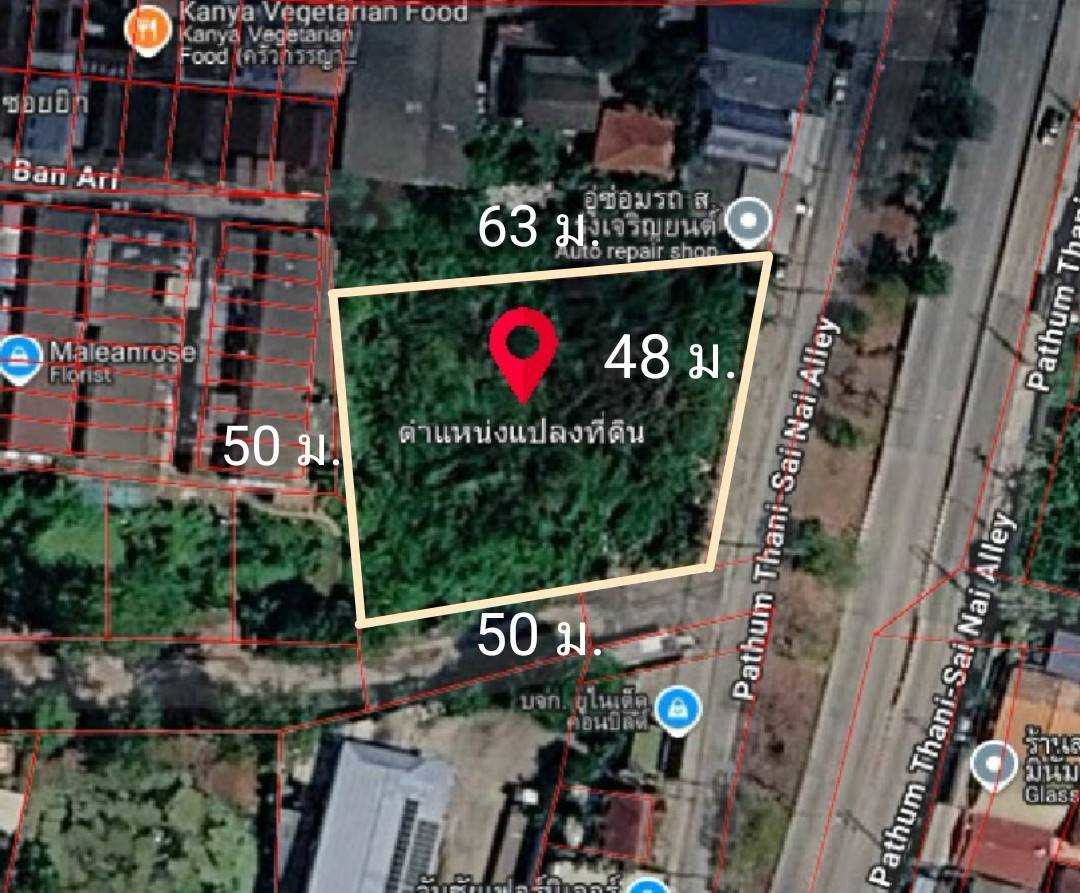 ขายที่ดินปทุมธานี แปลงมุม ตำบลบางขะแยง อำเภอเมือง ถนนปทุมธานีสายใน ปทุมธานี