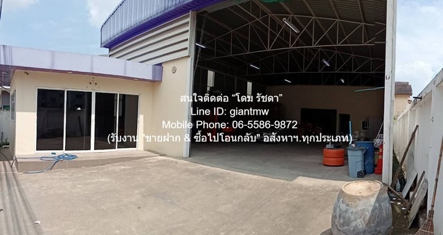ขายโกดัง 1 ชั้น (350 ตร.ม.)+สำนักงาน+ห้องเก็บของ &amp บ้านพักคนงาน ใกล้ Makro ศรีนครินทร์ (ซ.ศรีด่าน 22) 99.5 ตร.ว. ราคา 13.5 ล้านบาท