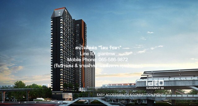condominium ไอดีโอ สุขุมวิท 93 1 BEDROOM 33ตารางเมตร 18000 - ใกล้กับ BTS บางจาก NEW เป็นคอนโดพร้อมอยู่ที่มีการตกแต่งภายในเพิ่มเติมได้แบบเรียบหรู และมีทำเลสวยสามารถมองเห็นวิวสวยงาม พร้อมพื้นที่ส่วนกลาง และสิ่งอำนวยความสะดวกครบครัน ทั้งสระว่ายน้ำ ห้องอ