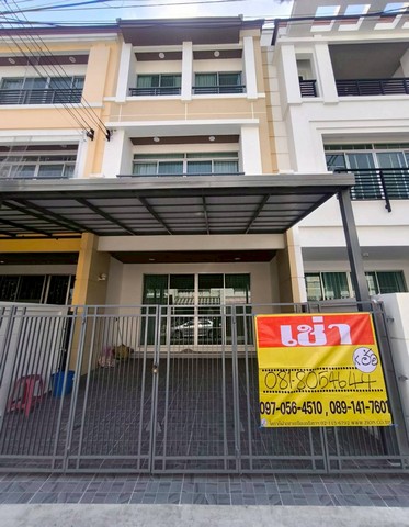 ให้เช่า ทาวน์โฮม 3 ชั้น บ้านกลางเมือง Urbanion สาทร-ตากสิน  พร้อมรีโนเวทใหม่ 24 ตรว.  ซอยวิ่งวัว  ราชพฤกษ์   ZW646