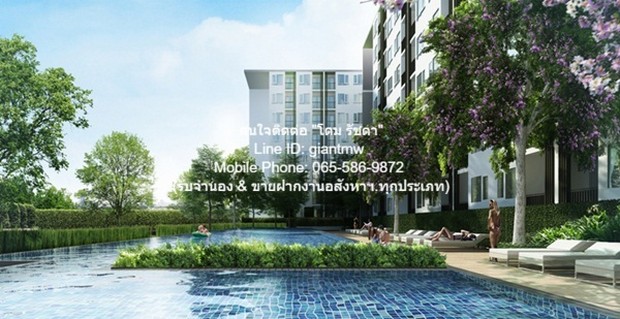 DSL-121.1 ขาย คอนโด ไอริส แอเวนิว อ่อนนุช - สุวรรณภูมิ IRIS Avenue Onnuch - Suvarnabhumi ชั้นที่ 1 ใกล้กับ ถนน ลาดกระบัง ถนนกาญจนาภิเษก