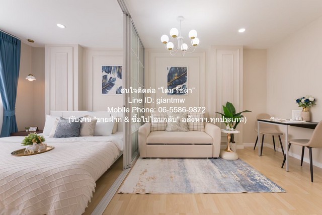 ขายคอนโด ดีคอนโด รามอินทรา (D Condo Ramindra) ตึก A ชั้น 5 1 น 1 น้ำ 30.18 ตร.ม. ราคา 1490000 บาท