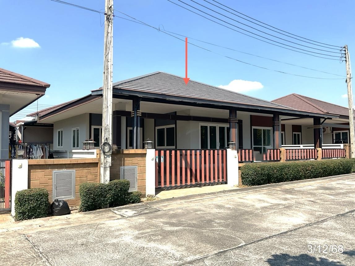 ขายอภิลาภแลนด์ ถนน นิคมสาย 13  อำเภอ นิคมพัฒนา จังหวัด ระยอง