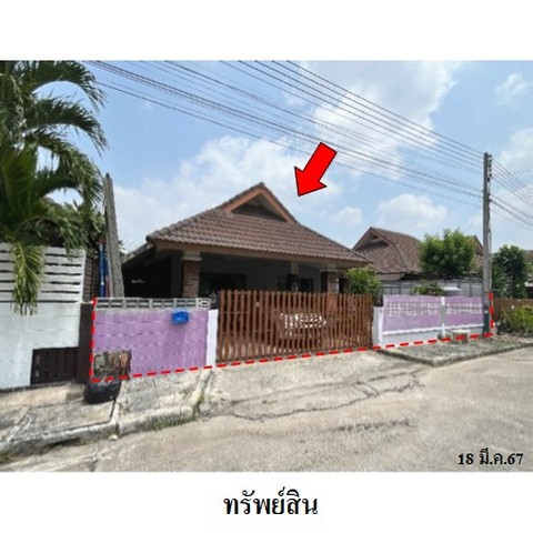 ขายบ้านเดี่ยวโครงการ มาบยางพร ล้านนา วิลเลจ ถ.ปากร่วม-ปลวกแดง  ตำบล มาบยางพร อำเภอ ปลวกแดง จังหวัด ระยอง