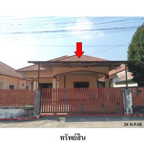 ขายบ้านเดี่ยวโครงการ ตะวันวิลล์ ถ.นิคมพัฒนา-พนานิคม (ทล.3375) ตำบล หนองละลอก อำเภอ บ้านค่าย จังหวัด ระยอง