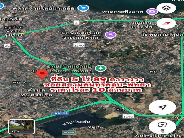 ขายที่ดิน พัทยา ซอยสยามคันทรีคลับ ใกล้มอเตอร์เวย์ เหมาะทำพูลวิลล่า TP-L1908