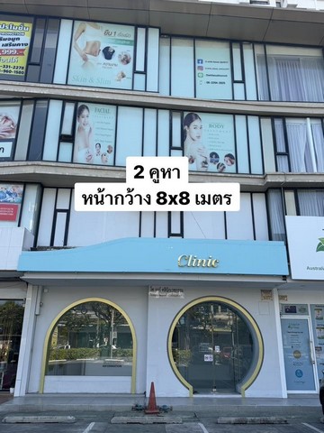 ขายอาคารพาณิชย์4 ชั้น2 คูหา The Master อ่อนนุช 30 ติดถนนสุขุมวิท77 ใกล้BTSอ่อนนุช