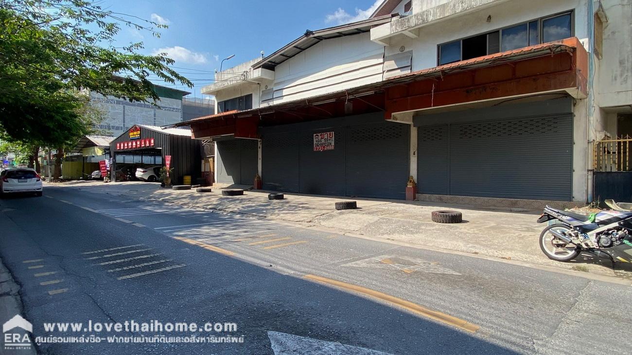 ขายอาคารติดถนนโกสุมรวมใจ ดอนเมือง เหมาะค้าขาย อาคารใหญ่ 120 ตรว. ห่างถนนใหญ่วิภาวดีรังสิตเพียง 1 กิโลเมตร อยู่ใกล้รถไฟฟ้าสายสีแดง-สถานีการเคหะ กม. 19