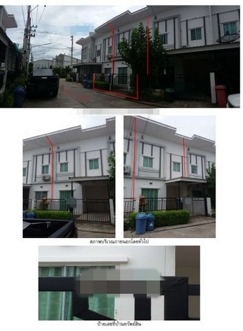 ขายทาวน์เฮ้าส์มือสองเมืองฉะเชิงเทรา โครงการไลโอ ฉะเชิงเทรา-บางพระ ฉะเชิงเทรา