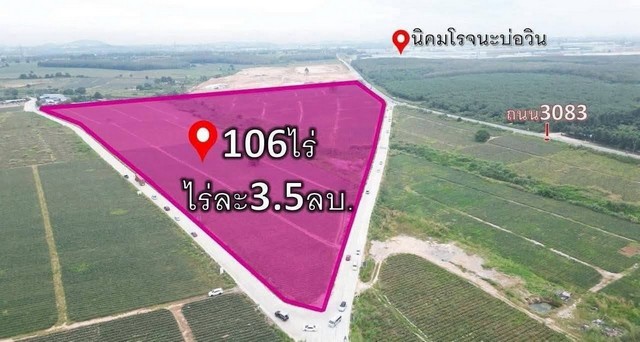 ขายที่ดินศรีราชาเนื้อที่ 106 ไร่ ต.เขาคันทรง อ.ศรีราชา จ.ชลบุรี  ผังสีม่วงลาย