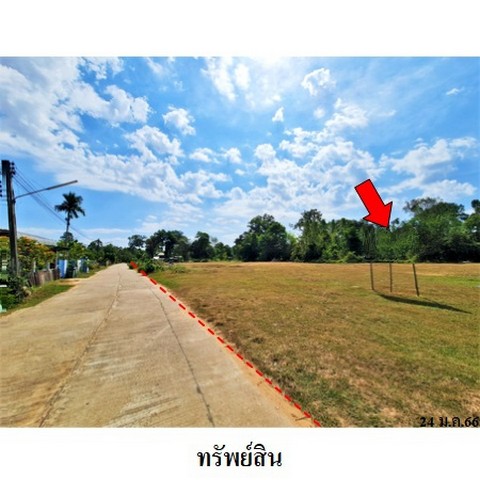 ขายที่ดินว่างเปล่า ถนน แจ้งสนิท (ทล.23) ตำบล เดิด อำเภอ เมืองยโสธร จังหวัด ยโสธร