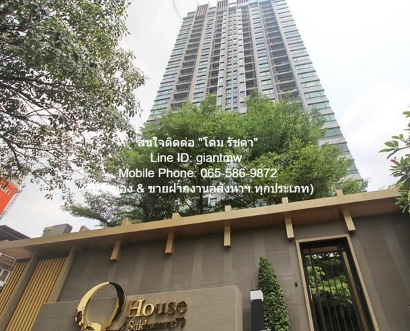 ประกาศให้เช่า condo คิว. เฮ้าส์ คอนโด สุขุมวิท 79 60ตรม 40000 - ใกล้ BTS อ่อนนุช ถูกสุด