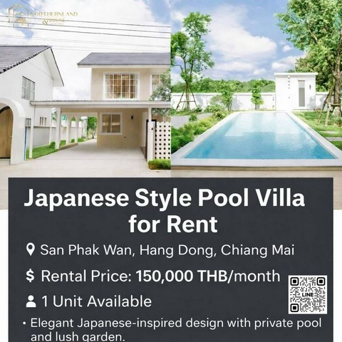 บ้านพูลวิลล่าสร้างใหม่ 2 ชั้น สไตล์ญี่ปุ่น ตกแต่งสวย หางดง