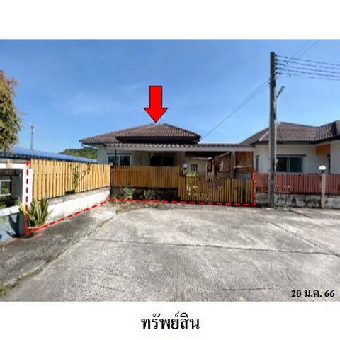 ขายบ้านเดี่ยวโครงการ สมาร์ทแลนด์กรีนพาร์ค ถ.ปลวกแดง-ห้วยปราบ (รย.3013) ตำบล มาบยางพร อำเภอ ปลวกแดง จังหวัด ระยอง