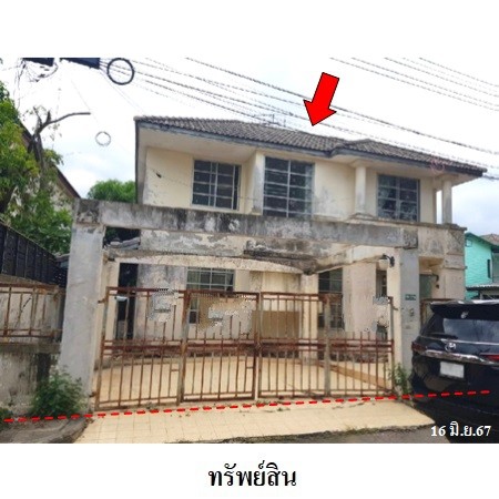 ขายบ้านเดี่ยวมือสอง เขตหนองจอก กรุงเทพฯ  โครงการ โรยัล ปาร์ค วิลล์