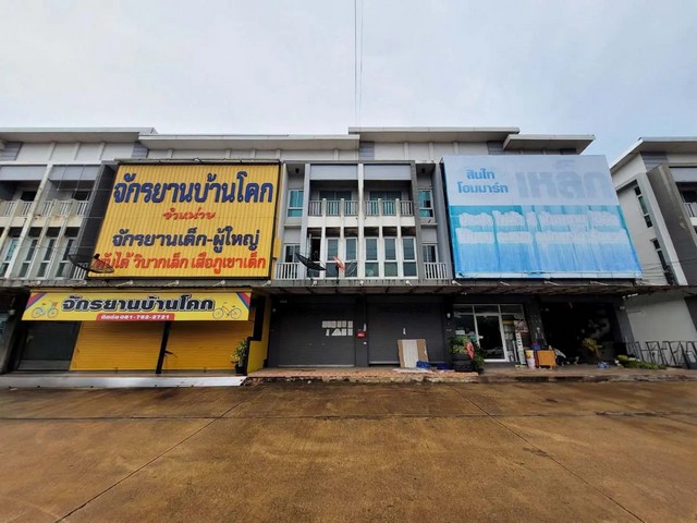 ขายอาคารพาณิชย์ โครงการ อุดมสุข เพลส  กบินทร์บุรี จังหวัดปราจีนบุรี
