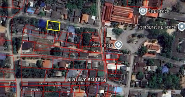 ขายที่ดิน 82 ตารางวา อยู่ในหมู่บ้าน ตำบลหาดเจ้าสำราญ อำเภอเมืองเพชรบุรี จังหวัดเพชรบุรี