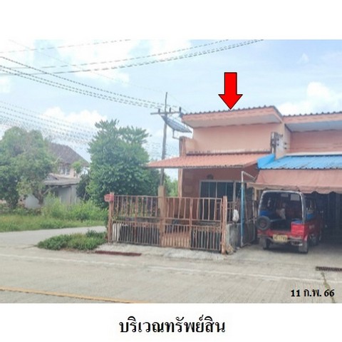 ขายทาวน์เฮ้าส์ ถนน กาญจนวนิช (ทล.4) ตำบล พะตง อำเภอ หาดใหญ่ จังหวัด สงขลา